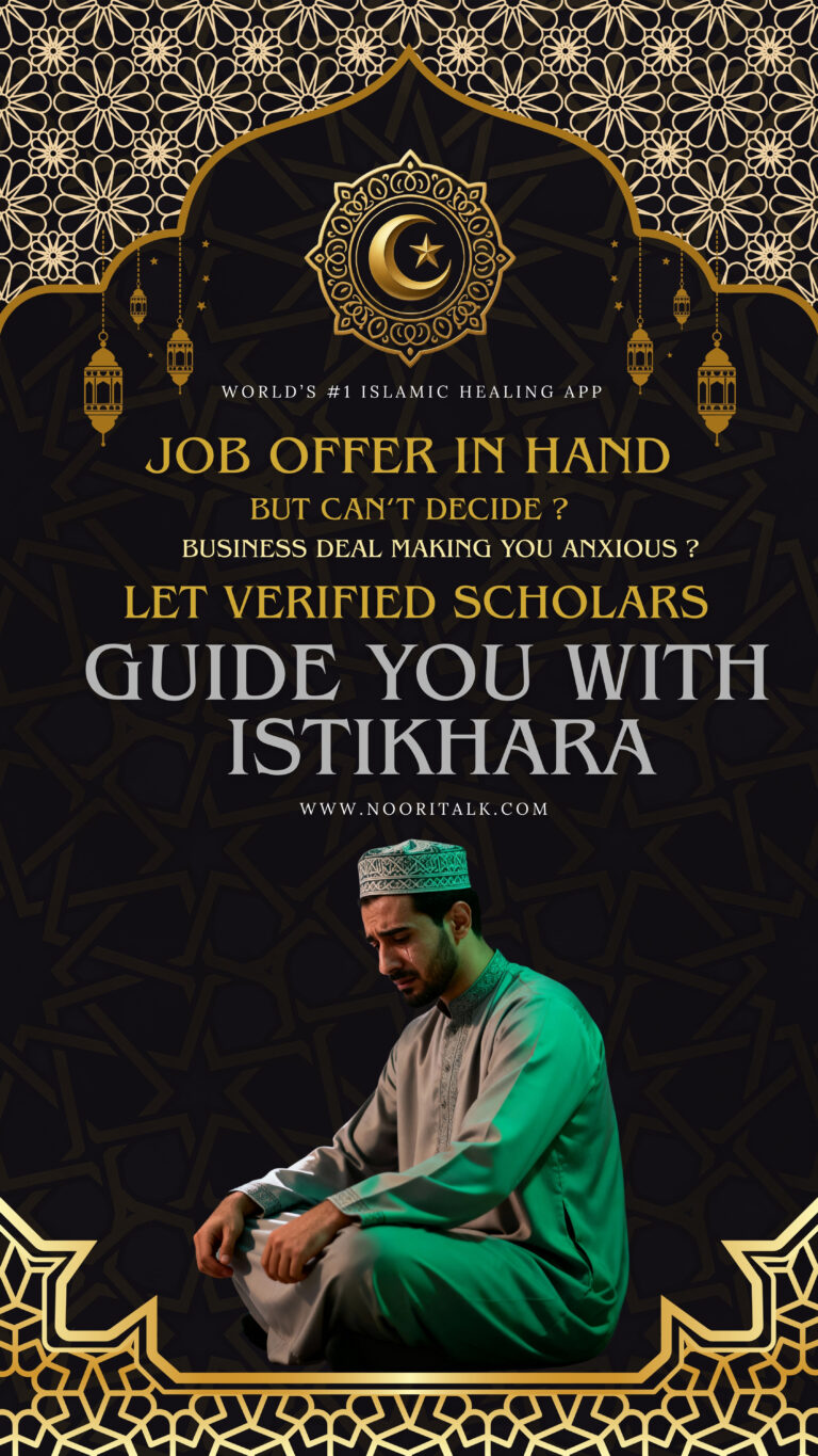 Black and Gold Elegant Islamic Background Isntagram Story (1)